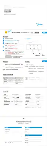 Midea美的 MXV-ZLP100LG301立式消毒柜玻璃高低温组合(电商专供)